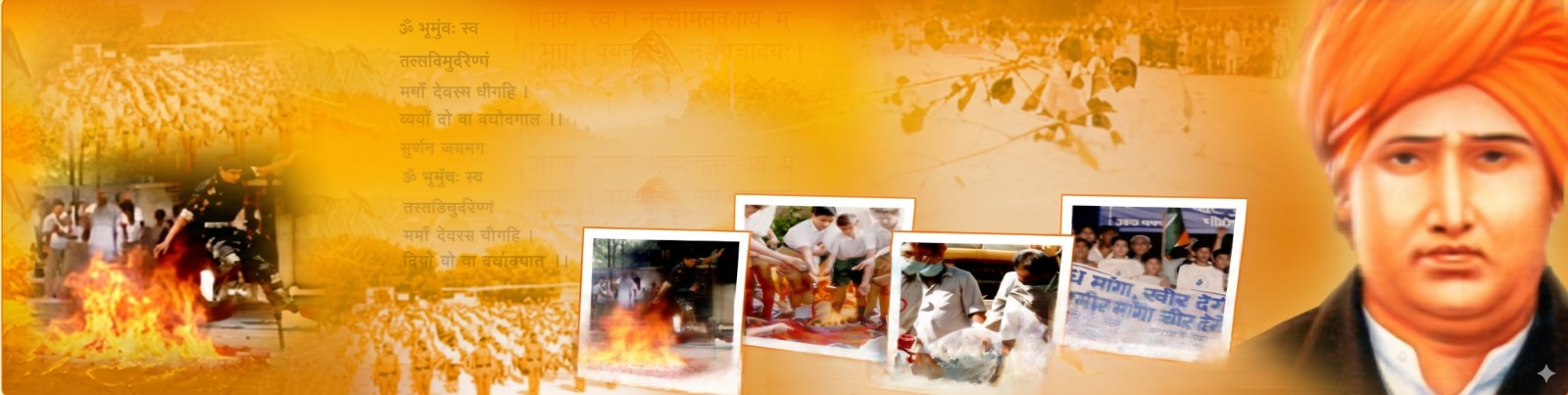 Arya Veer Dal Delhi Pradesh banner